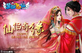 魂萦梦牵是什么意思 魂萦梦牵的意思