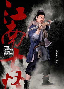 南希仁武功什么水平，南希傅霆川