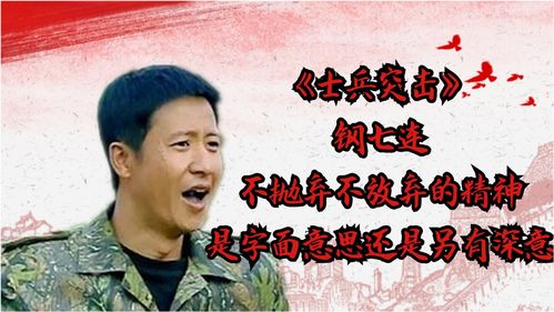 不放弃不抛弃的意思，抛弃的意思怎么解释