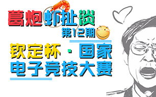 东北话扯淡是什么意思，扯淡是什么意思合肥话