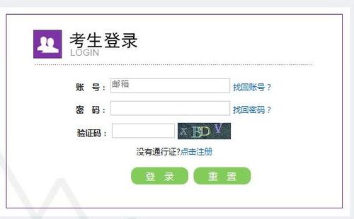 六级报名时间，六级报名时间2023年上半年
