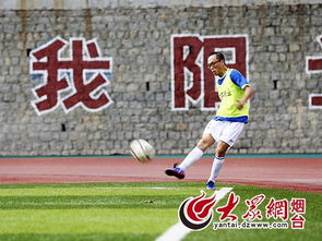 角球是什么意思?