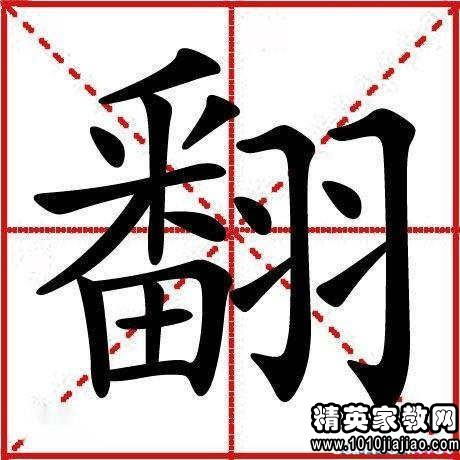 “交”字开头的成语有哪些?