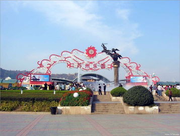 我的乐园350字作文免费，我的乐园350字可抄