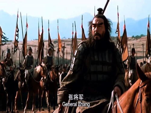 单骑救主典故