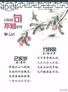 "一寸光阴一寸金″上一句是什么?