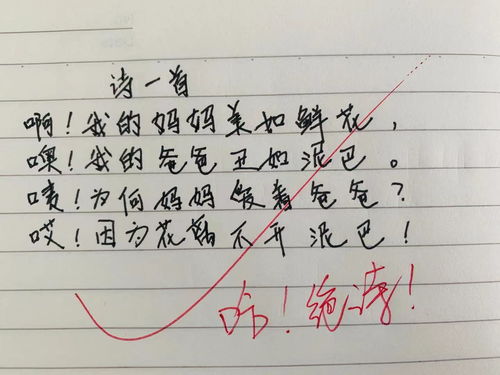 初一学的古诗有哪些