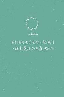 陈小春独家记忆歌词