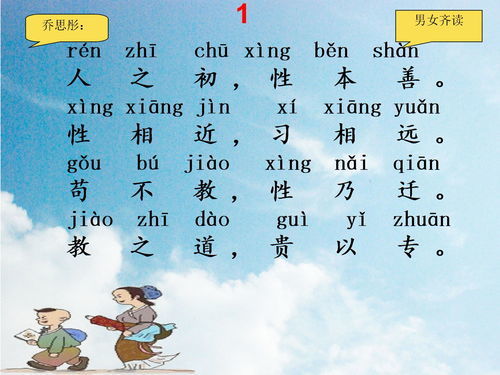 闲散的拼音和意思，拼音打字教学零基础入门