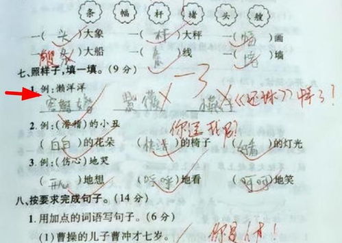 气的组词有哪些?