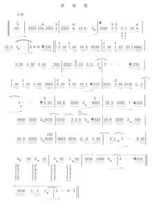 青花瓷古筝曲谱完整版d调，青花瓷古筝曲谱完整版图片