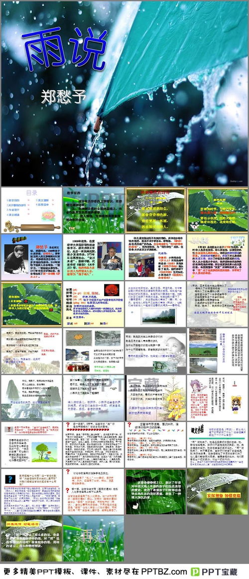 杜牧的赤壁这首诗表达了什么主题