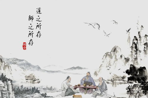 道之所存,师之所存也的翻译。