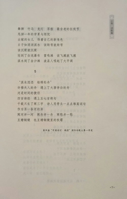 顾名思义的意思是什么?