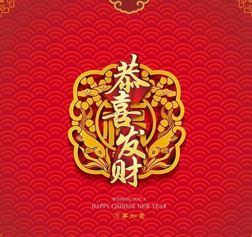 财运亨通什么意思?近义词和反义词,如何造句?