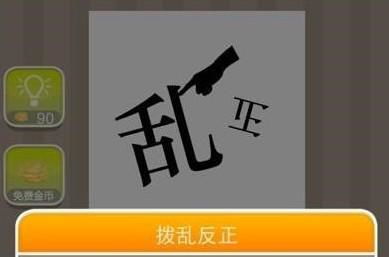 秩序的读音怎么写，秩的读音