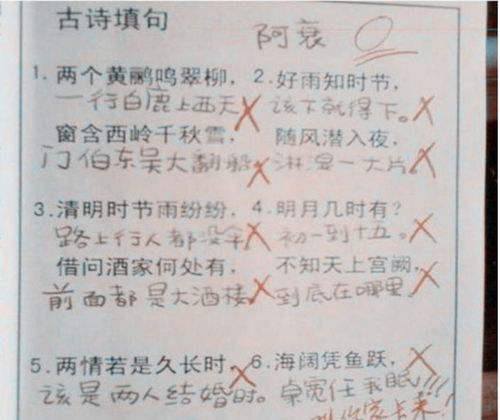 小学造句大全集