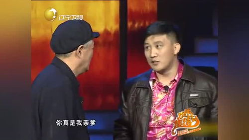 赵本山 演的小品喝车不开酒开酒不喝车叫啥名