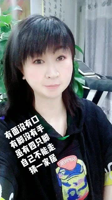 打一物,有面没有口,有脚没有手,天天上夜