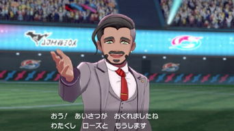 洛兹会长，洛兹建材市场