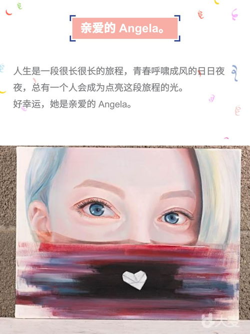 澄清的意思，济南的冬天清亮的意思