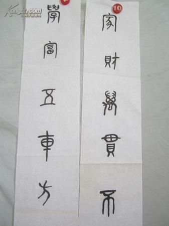 杜桂有什么作用?