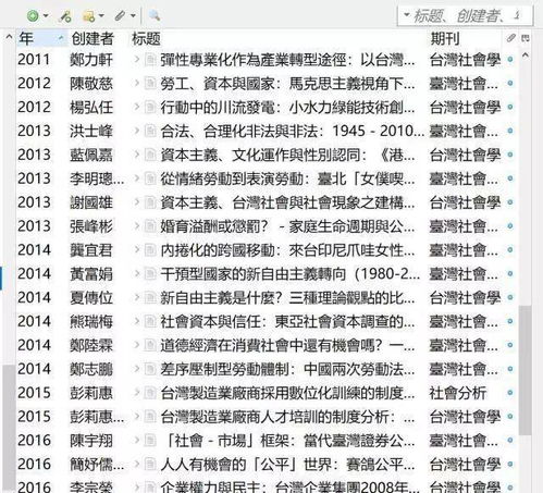 follow怎么读音发音英语怎么读，followed怎么读