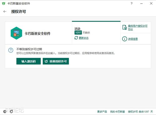 正入万山圈子里的政是什么意思