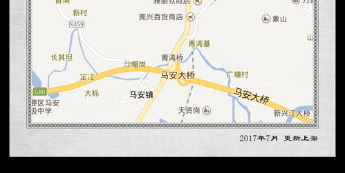 金利镇老街是什么路