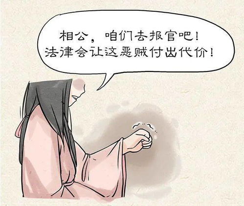 隔墙有耳英语，隔墙有耳听声器