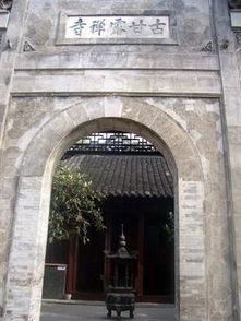 何处望神州满眼风光北固楼千古兴亡多少事悠悠