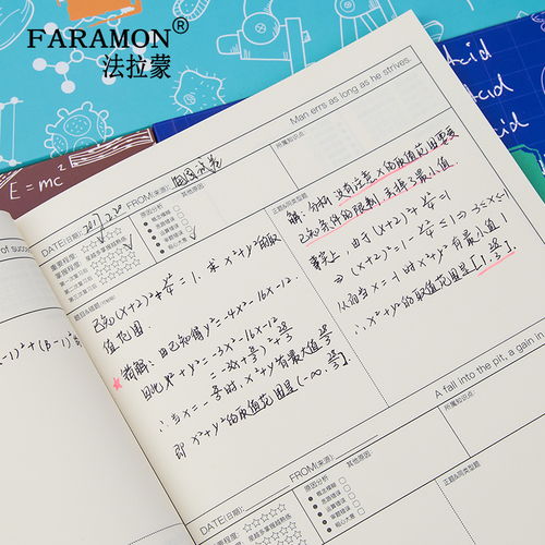 纠错本怎么用 纠错本用法