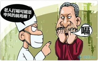 呃是什么意思，痰多呃逆是什么意思