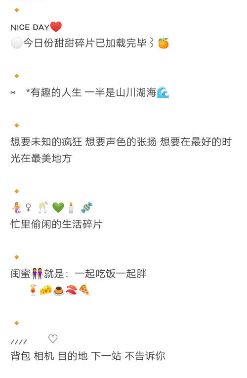 旅游朋友圈文案唯美，旅游朋友圈文案简短高级