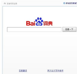 任字姓氏读音yin，姓氏任怎么念