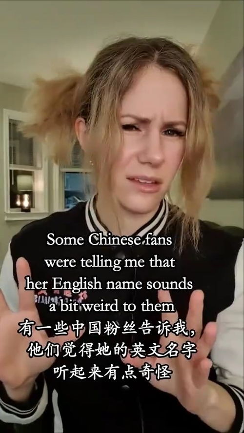 明星英文名怎么取的，明星英文idol