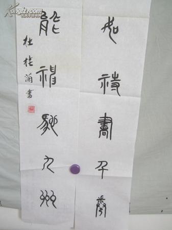 杜桂华个人简介，杜桂林