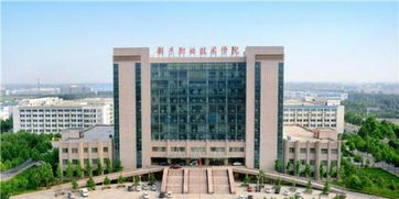 新乡职业技术学院在哪个市?
