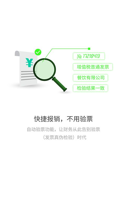 嫦娥舞袖冲云霄,明月览尽传捷报的意思，捷报的意思和造句