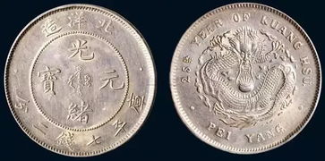 光绪元宝真品一枚多少钱，光绪元宝铜币价格表及图片