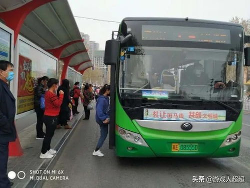 邢台601路公交车路线