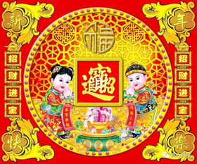 财运亨通下一句应该怎么对，财运亨通啊