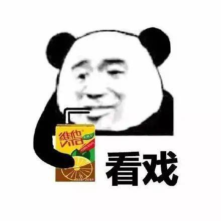 Poison翻译成中文是什么意思