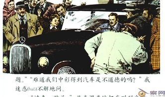 朗志万的故事，郎志瑾简介