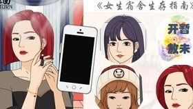 阿宾的幸福生活下载手机版