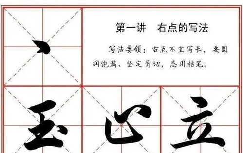 九画的字有哪些九画的字大全