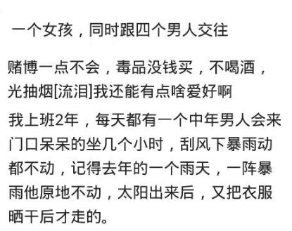 自甘堕落是什么意思?