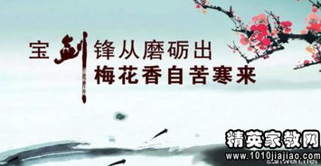 关于拼搏的名言名句名诗，关于拼搏的名言简短