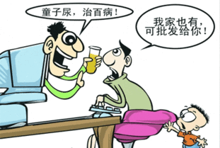 童便为引是什么意思?