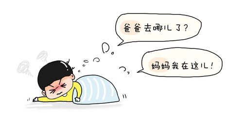 无精打采的意思用具体的情景表现出来，无精打采的意思和拼音